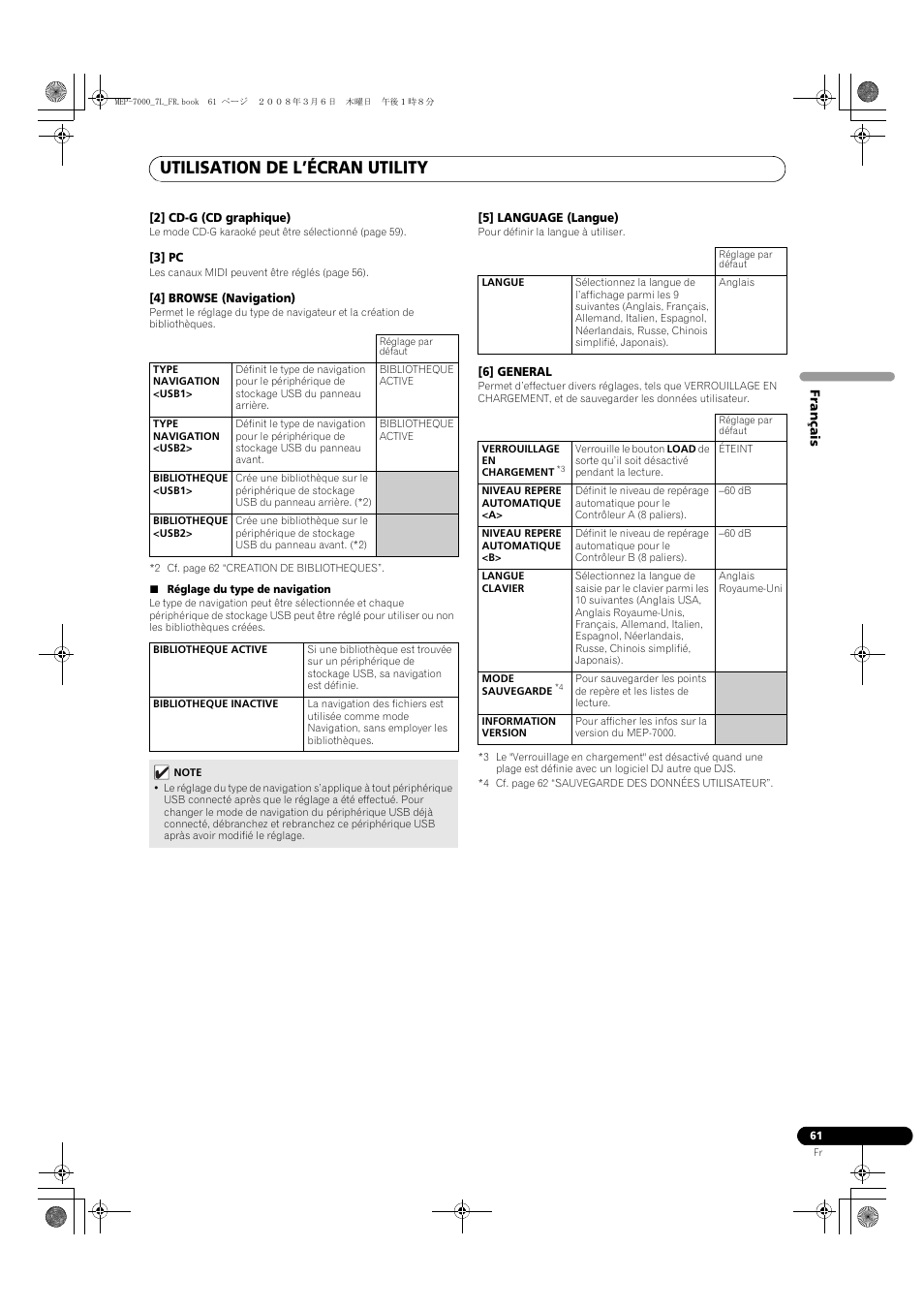 Utilisation de l’écran utility | Pioneer MEP-7000 User Manual | Page 129 / 206