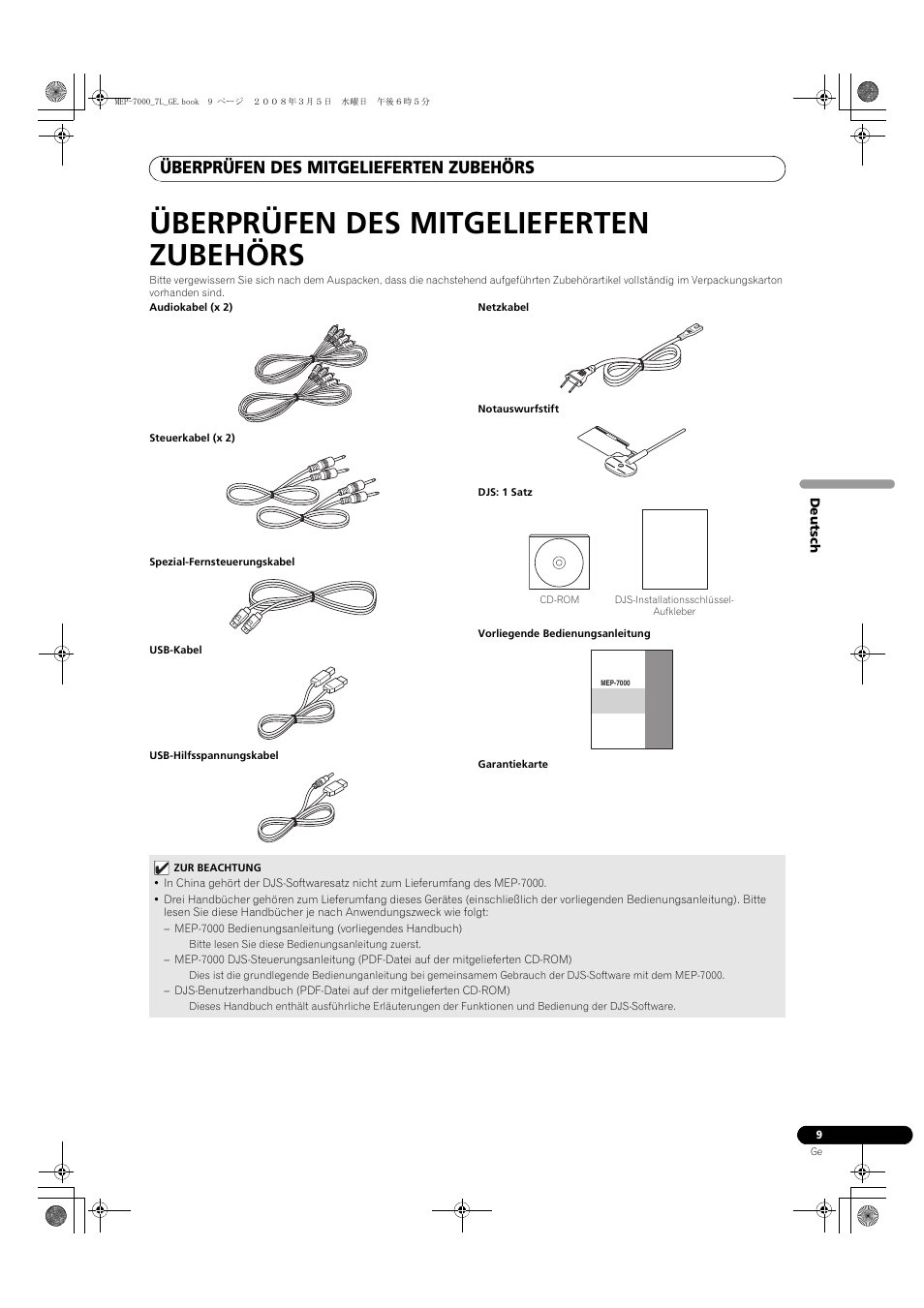 Überprüfen des mitgelieferten zubehörs | Pioneer MEP-7000 User Manual | Page 145 / 206