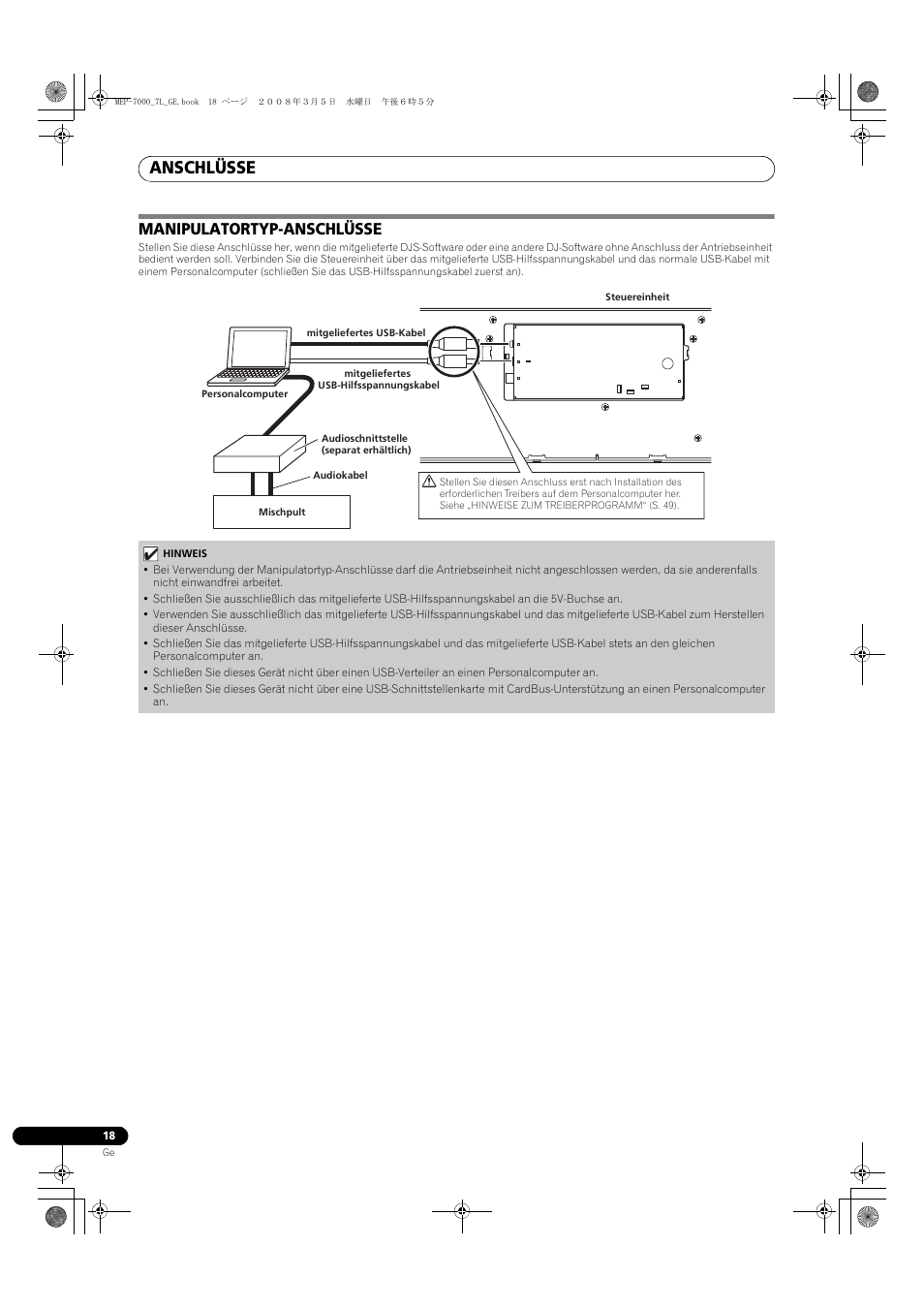Manipulatortyp-anschlüsse, Anschlüsse | Pioneer MEP-7000 User Manual | Page 154 / 206