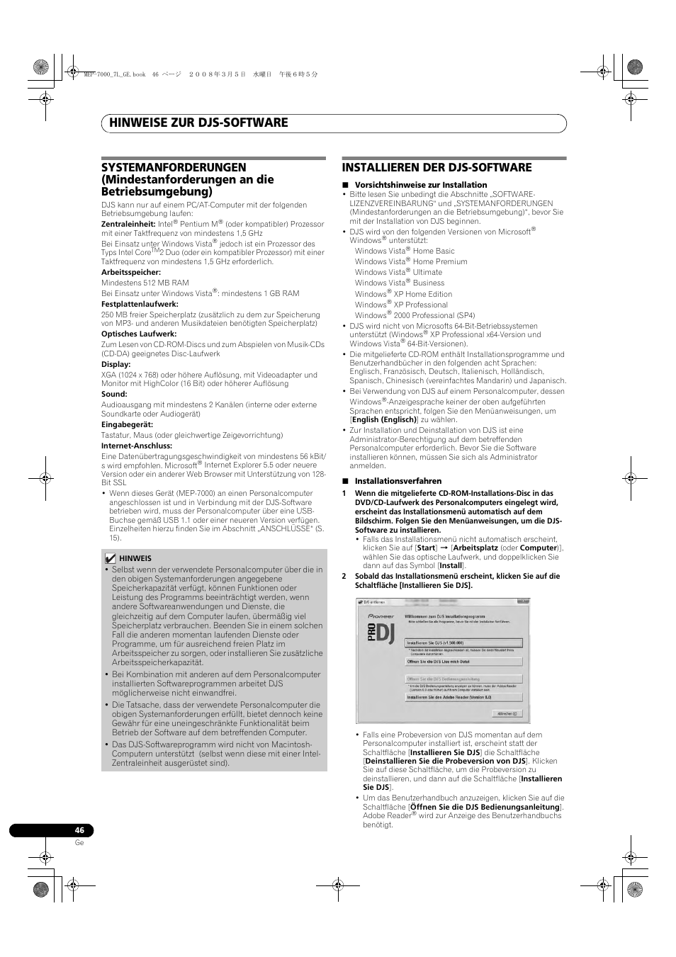 Hinweise zur djs-software, Installieren der djs-software | Pioneer MEP-7000 User Manual | Page 182 / 206