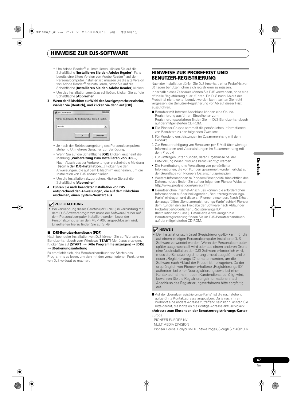 Hinweise zur djs-software, Hinweise zur probefrist und benutzer-registrierung | Pioneer MEP-7000 User Manual | Page 183 / 206