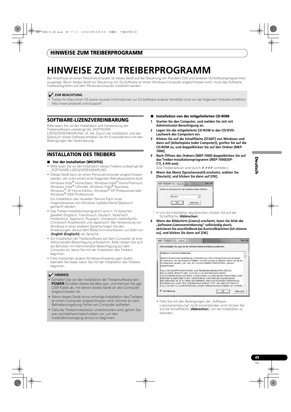 Hinweise zum treiberprogramm, Software-lizenzvereinbarung, Installation des treibers | Pioneer MEP-7000 User Manual | Page 185 / 206