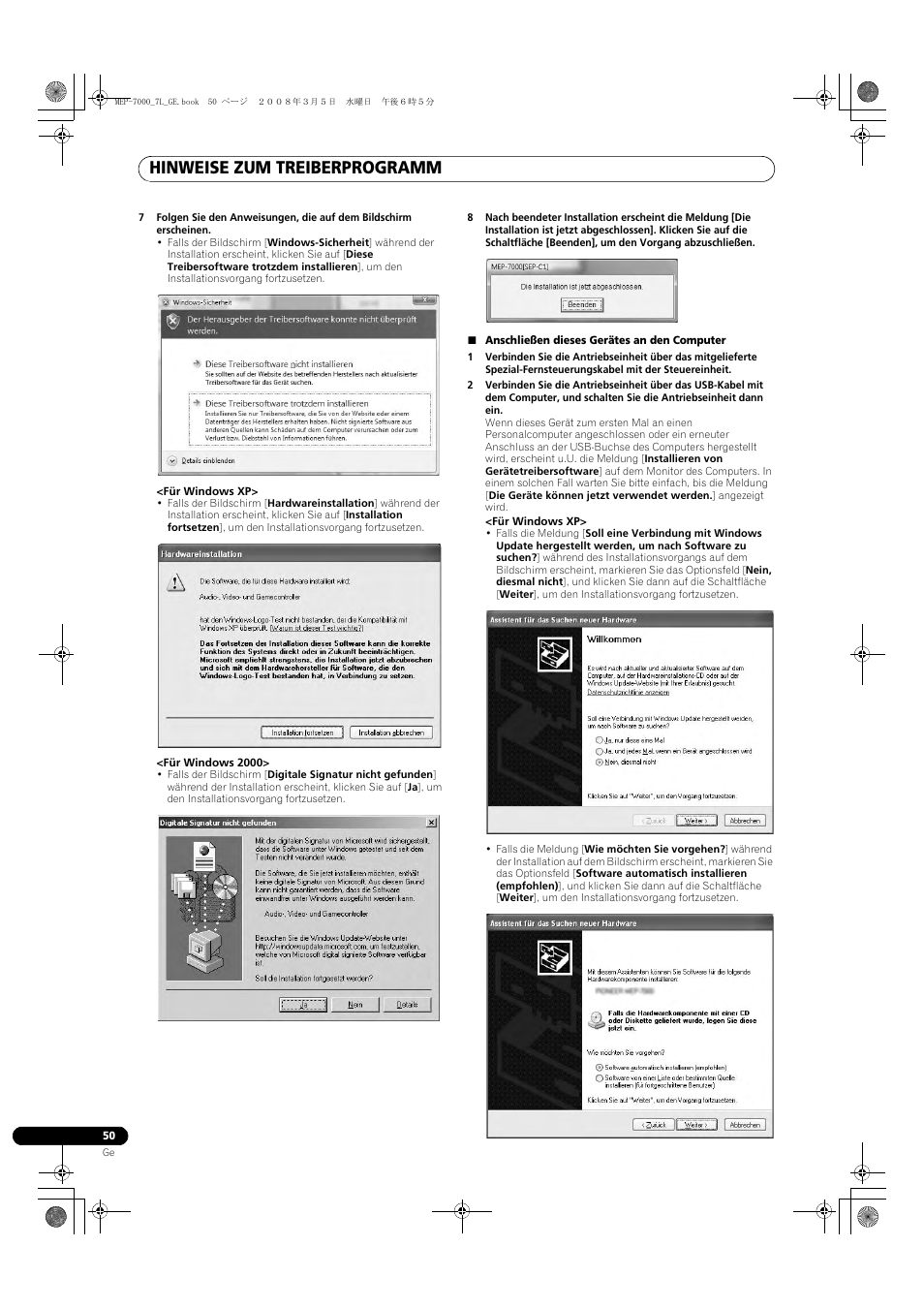 Hinweise zum treiberprogramm | Pioneer MEP-7000 User Manual | Page 186 / 206