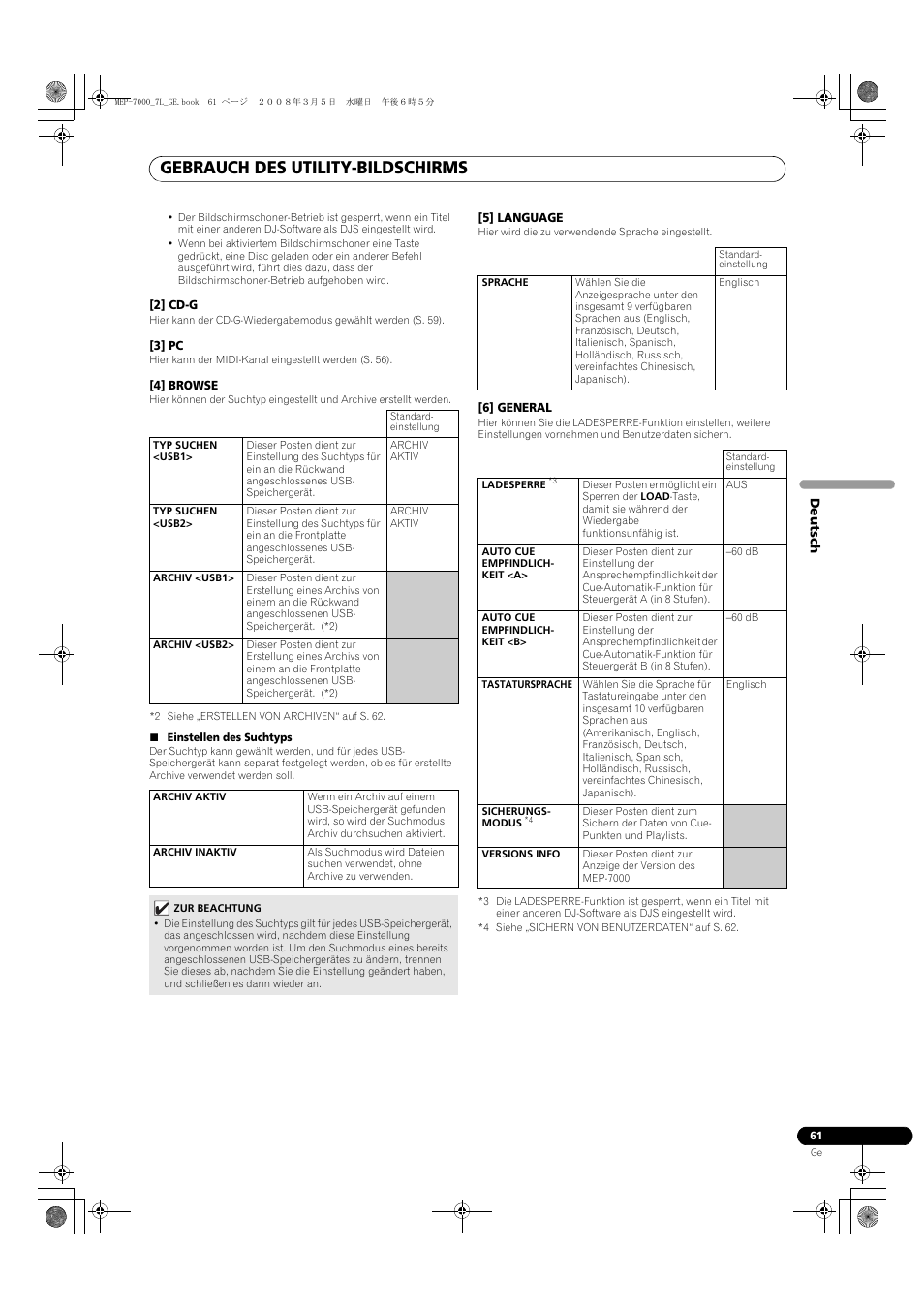 Gebrauch des utility-bildschirms | Pioneer MEP-7000 User Manual | Page 197 / 206