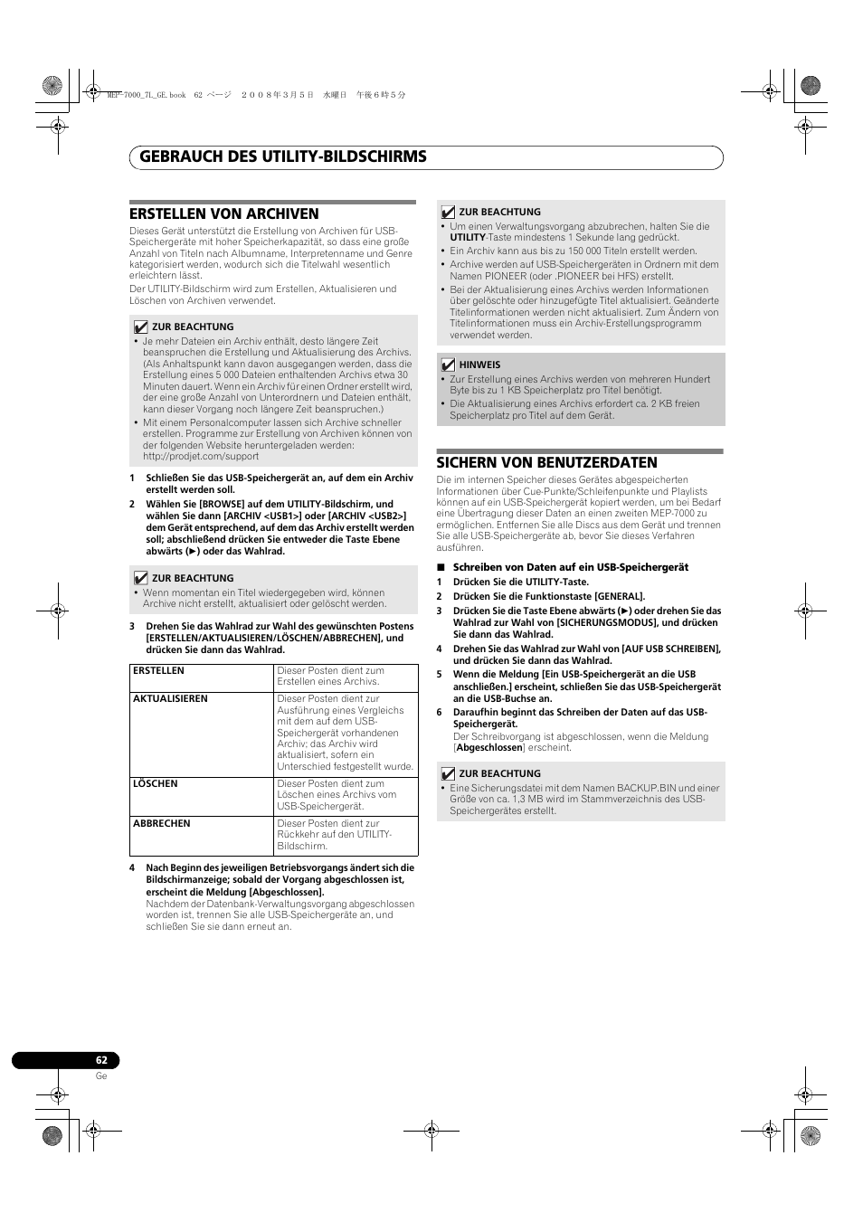 Erstellen von archiven sichern von benutzerdaten, Gebrauch des utility-bildschirms, Erstellen von archiven | Sichern von benutzerdaten | Pioneer MEP-7000 User Manual | Page 198 / 206