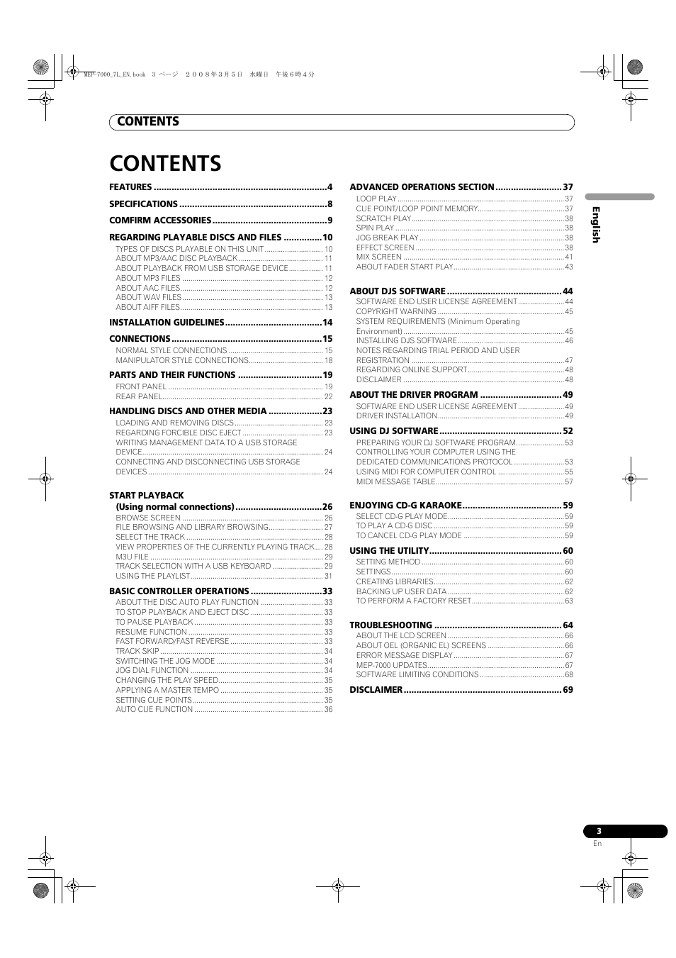 Pioneer MEP-7000 User Manual | Page 3 / 206