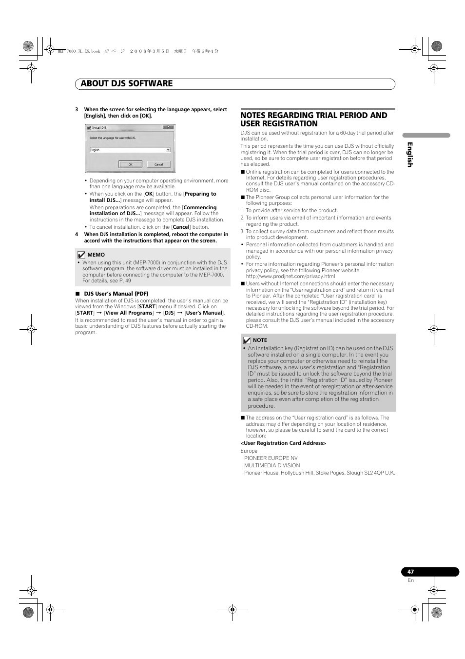 Notes regarding trial period and user registration, About djs software | Pioneer MEP-7000 User Manual | Page 47 / 206