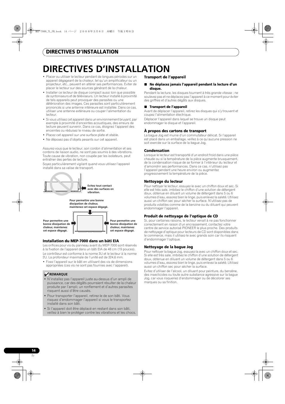 Directives d’installation | Pioneer MEP-7000 User Manual | Page 82 / 206