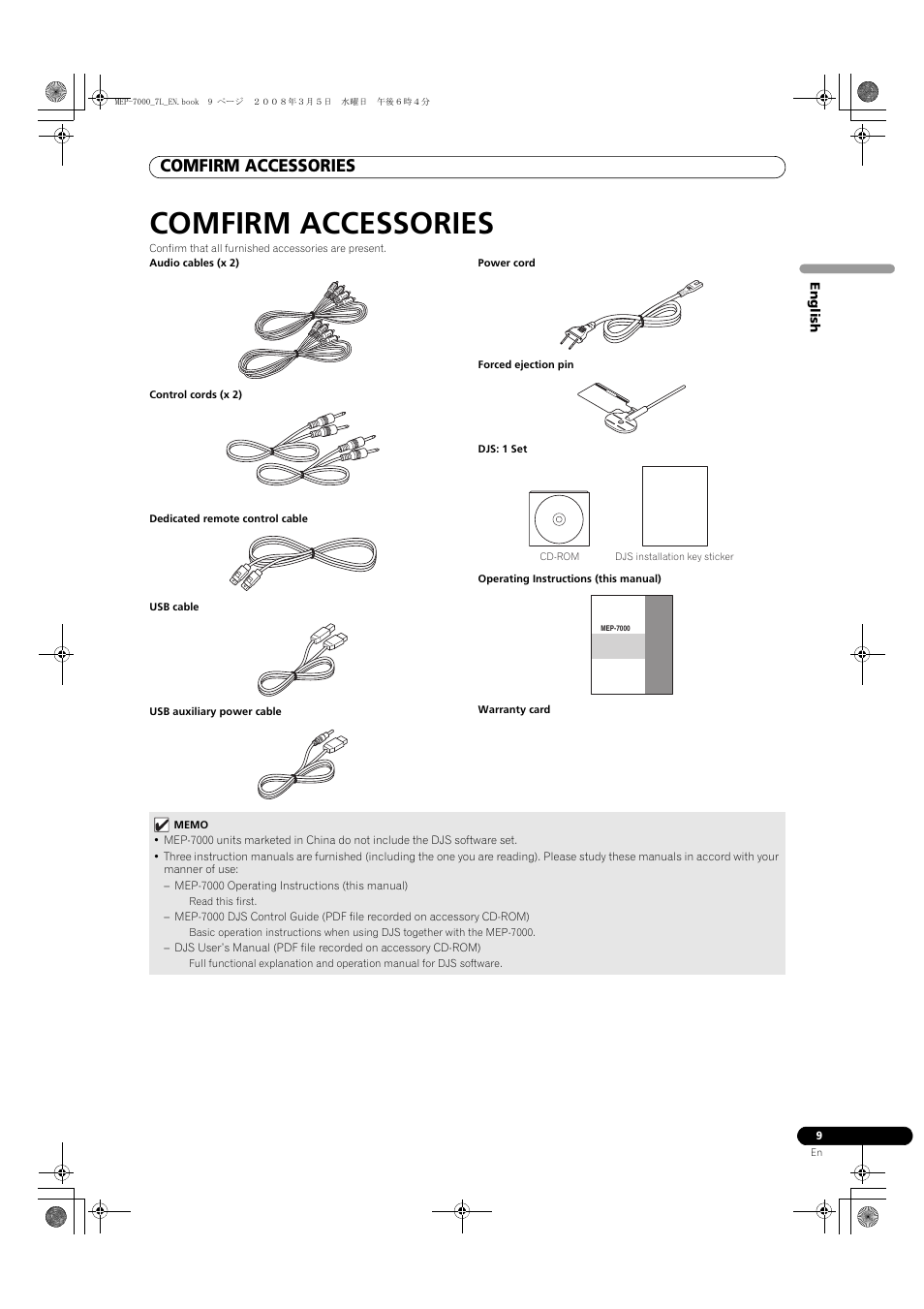 Comfirm accessories | Pioneer MEP-7000 User Manual | Page 9 / 206