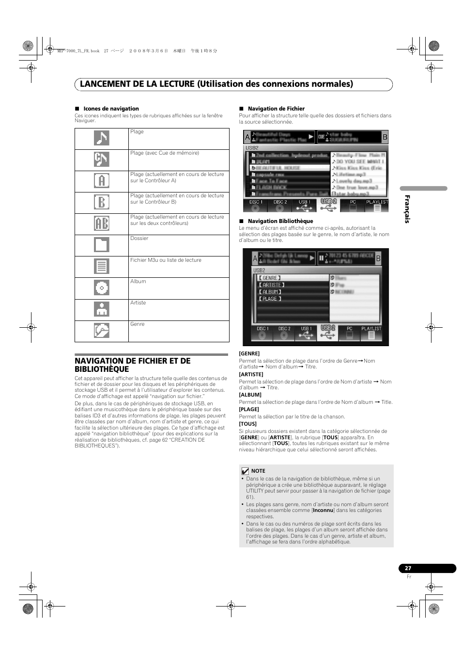 Navigation de fichier et de bibliothèque | Pioneer MEP-7000 User Manual | Page 95 / 206