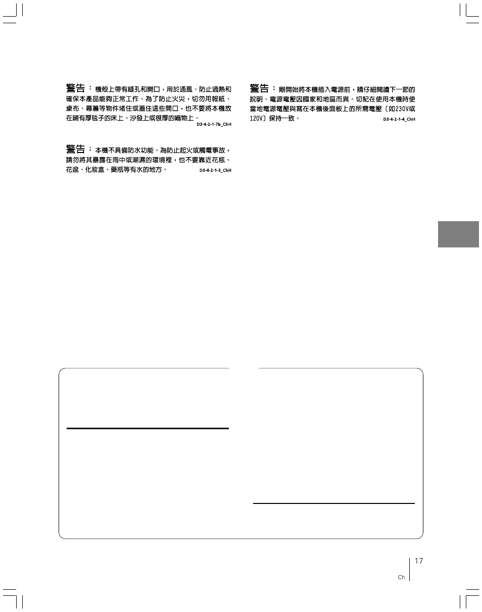 Pioneer file-type compact disc player PD-F507 User Manual | Page 17 / 30