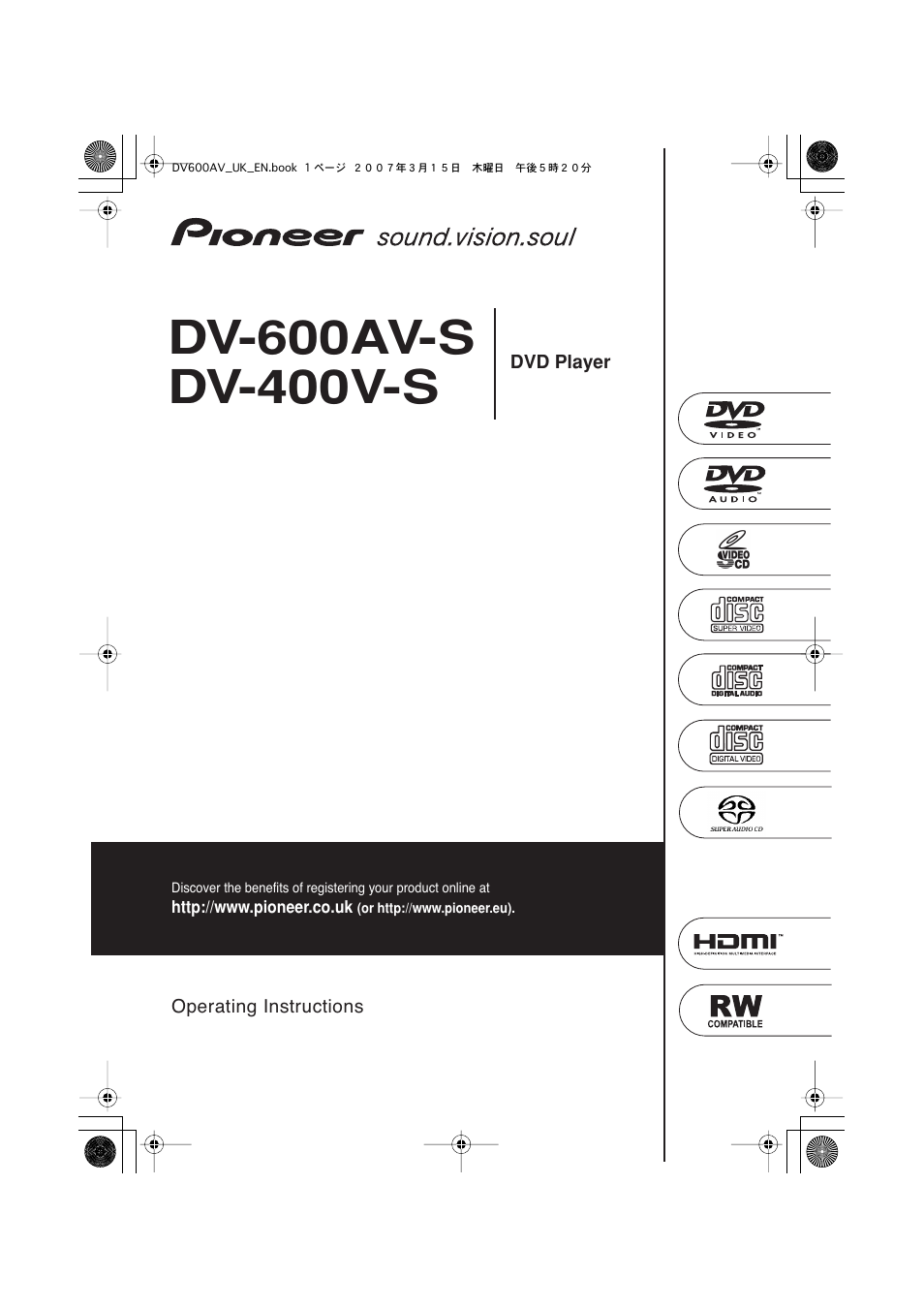 Pioneer DV-600AV-S User Manual | 64 pages