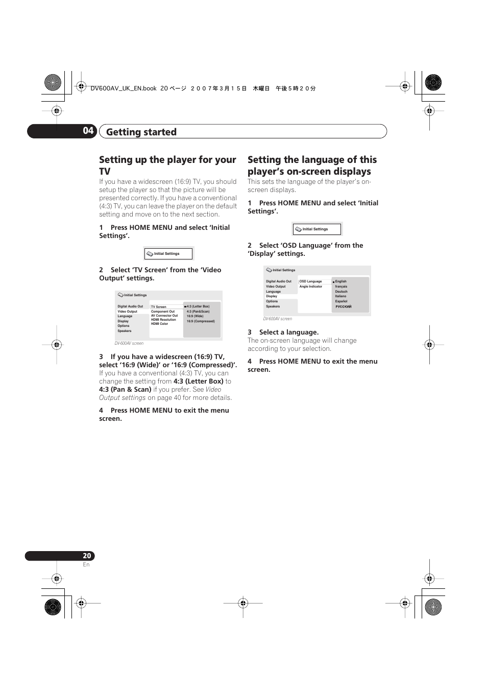 Setting up the player for your tv, Getting started 04 | Pioneer DV-600AV-S User Manual | Page 20 / 64