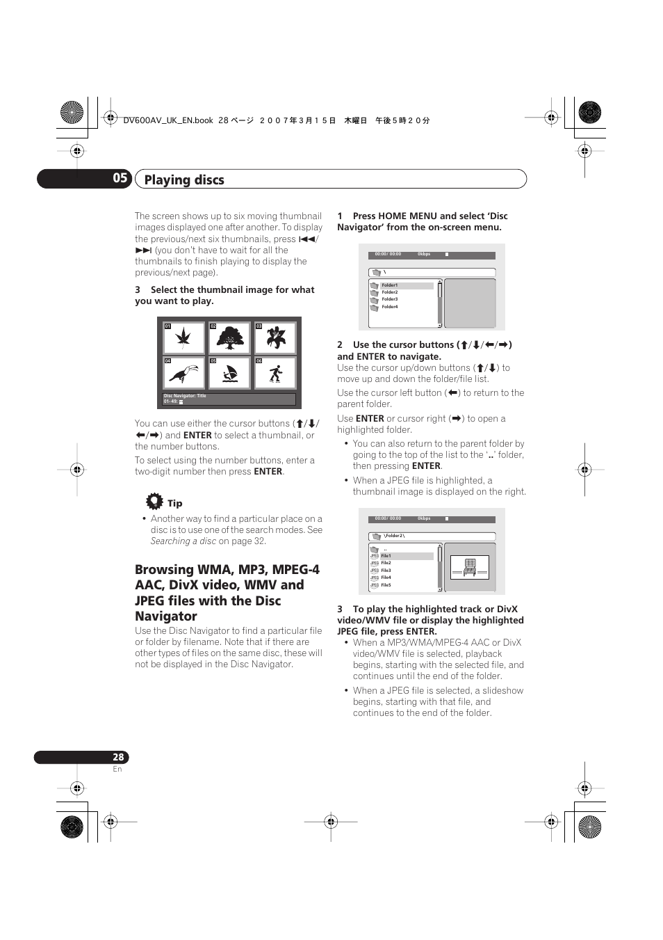 Playing discs 05 | Pioneer DV-600AV-S User Manual | Page 28 / 64