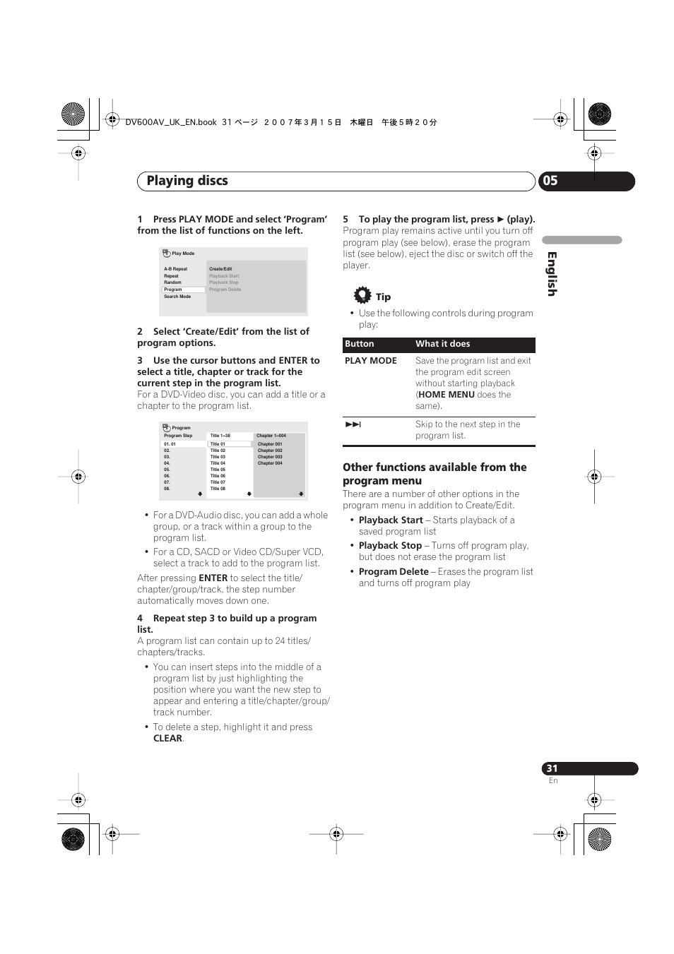 Playing discs 05, English, Other functions available from the program menu | Pioneer DV-600AV-S User Manual | Page 31 / 64