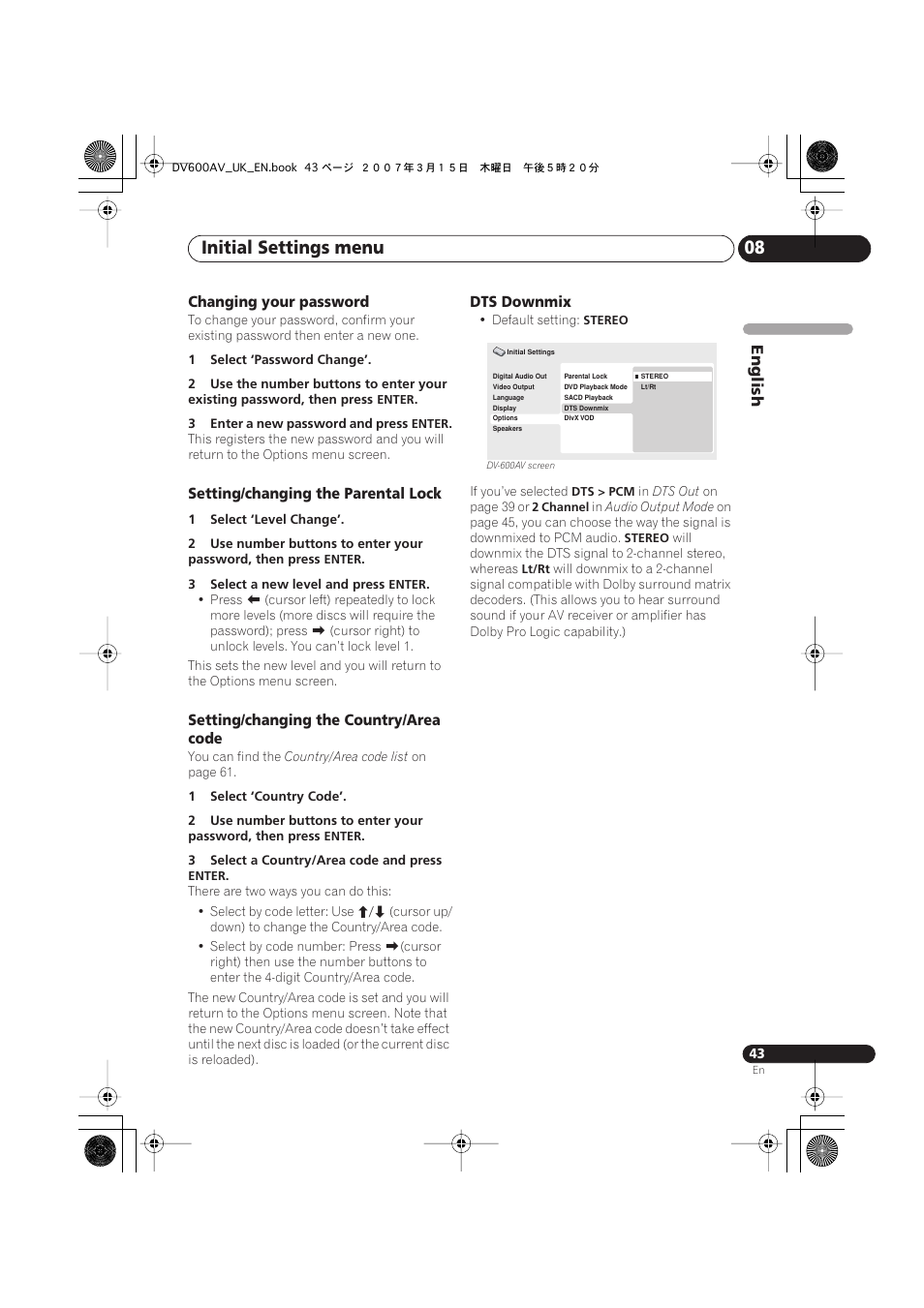 Initial settings menu 08 | Pioneer DV-600AV-S User Manual | Page 43 / 64