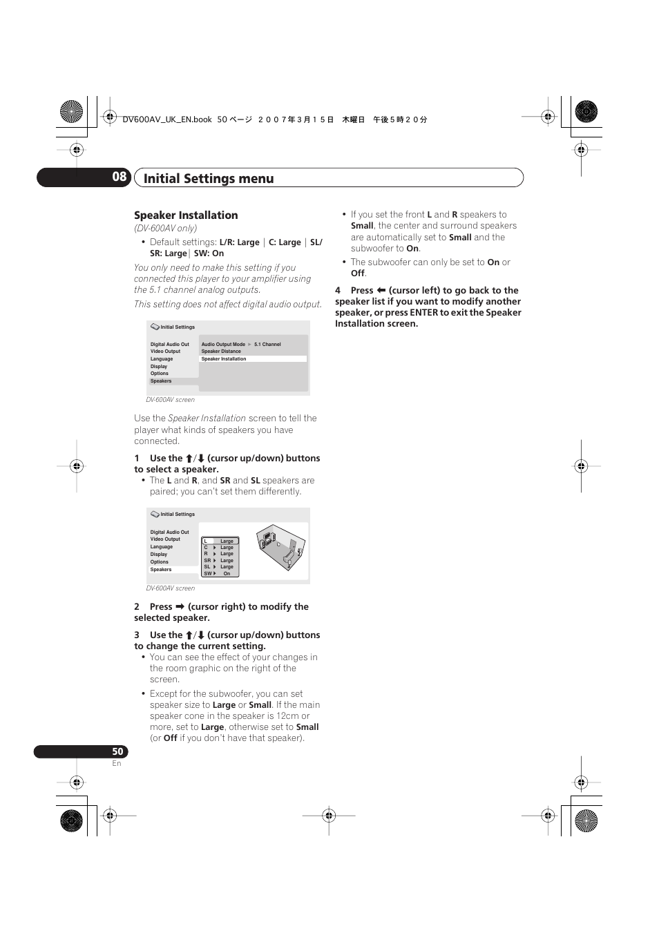 Initial settings menu 08, Speaker installation | Pioneer DV-600AV-S User Manual | Page 50 / 64