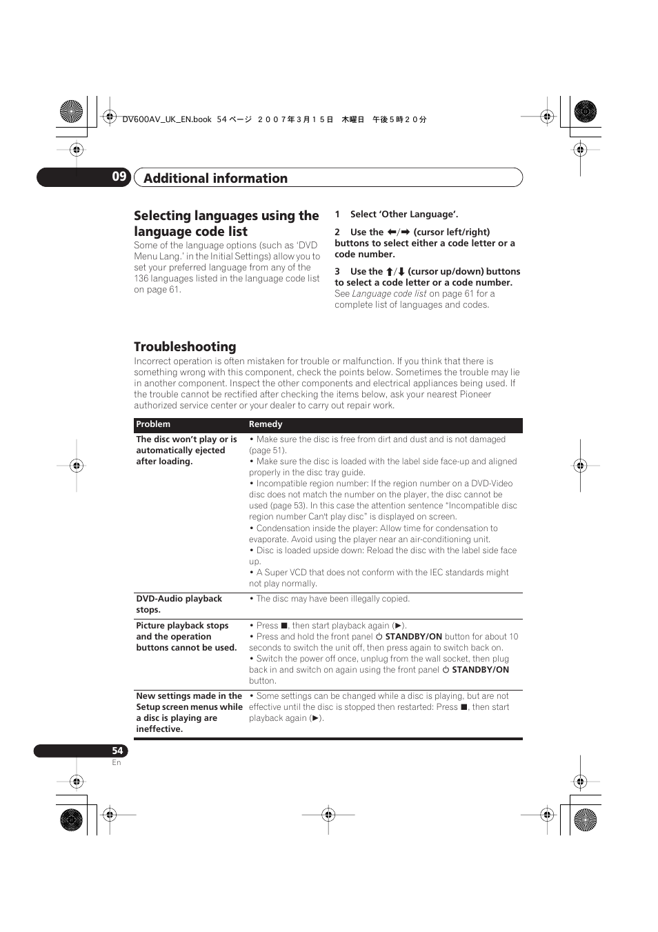 Selecting languages using the language code list, Troubleshooting, Additional information 09 | Pioneer DV-600AV-S User Manual | Page 54 / 64