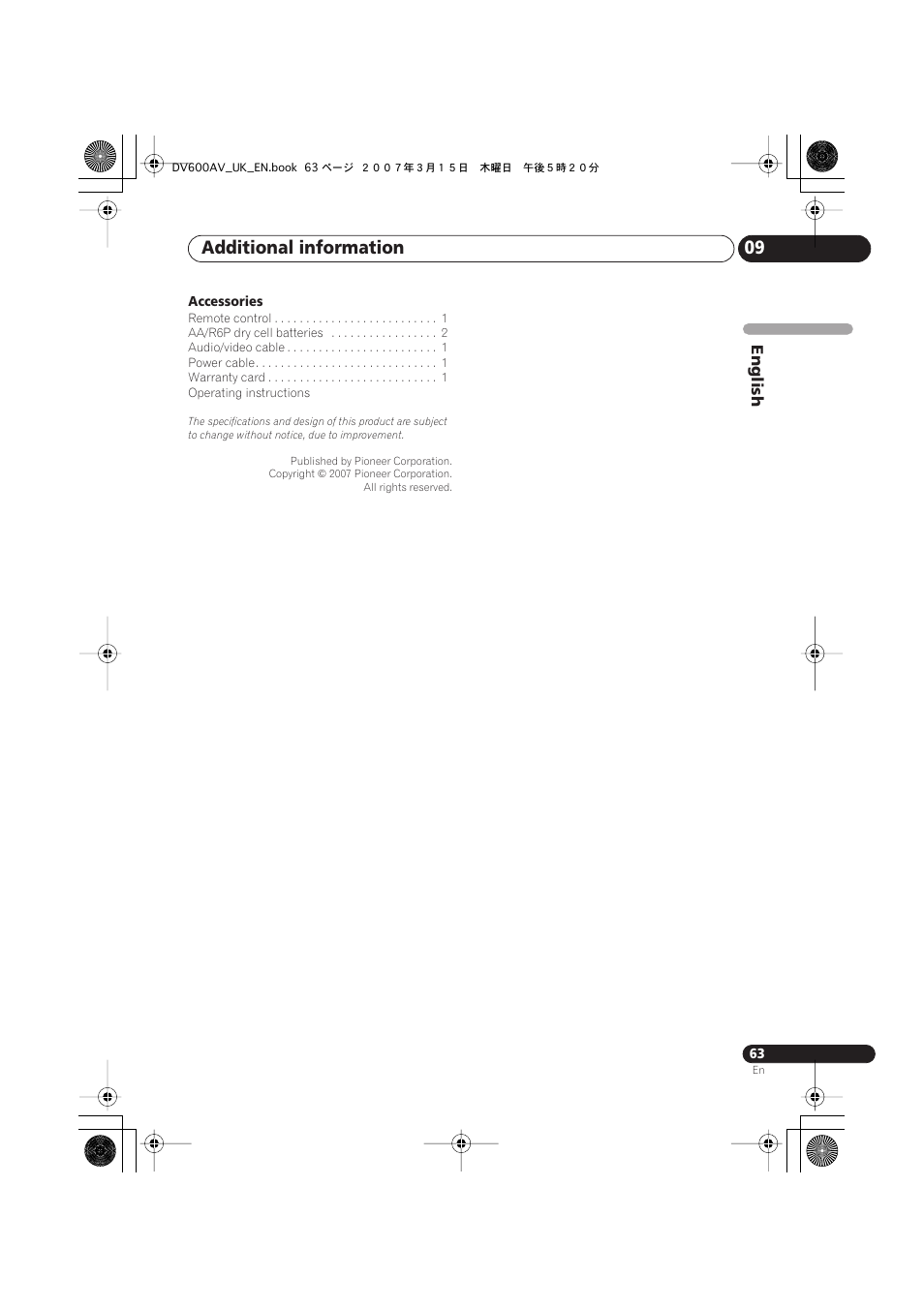 Additional information 09 | Pioneer DV-600AV-S User Manual | Page 63 / 64