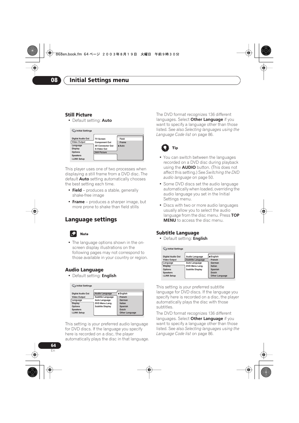 Still picture, Language settings, Audio language | Subtitle language, Initial settings menu 08 | Pioneer DV-868AVi User Manual | Page 64 / 98