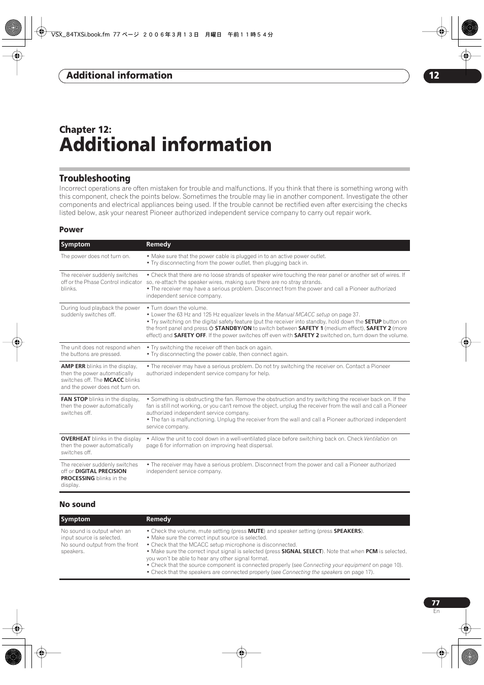 12 additional information, Troubleshooting, Power no sound | Additional information, Additional information 12, Chapter 12 | Pioneer VSX-82TXS-S User Manual | Page 77 / 92