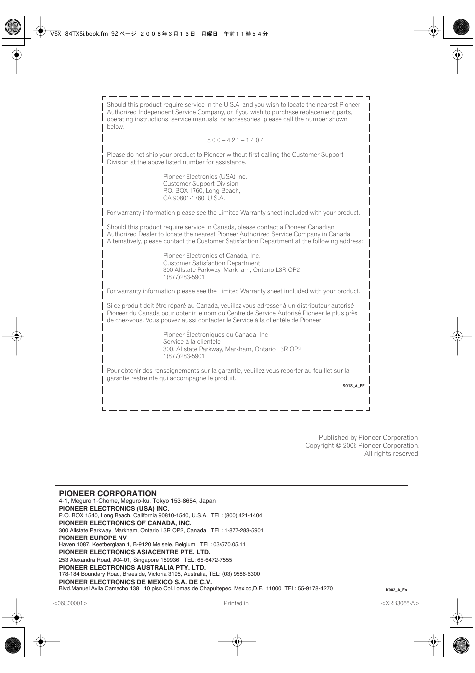 Pioneer corporation | Pioneer VSX-82TXS-S User Manual | Page 92 / 92
