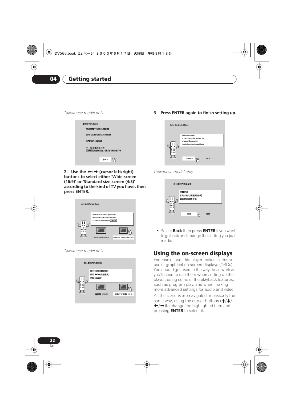 Using the on-screen displays, Getting started 04 | Pioneer DV-566K-s User Manual | Page 22 / 76