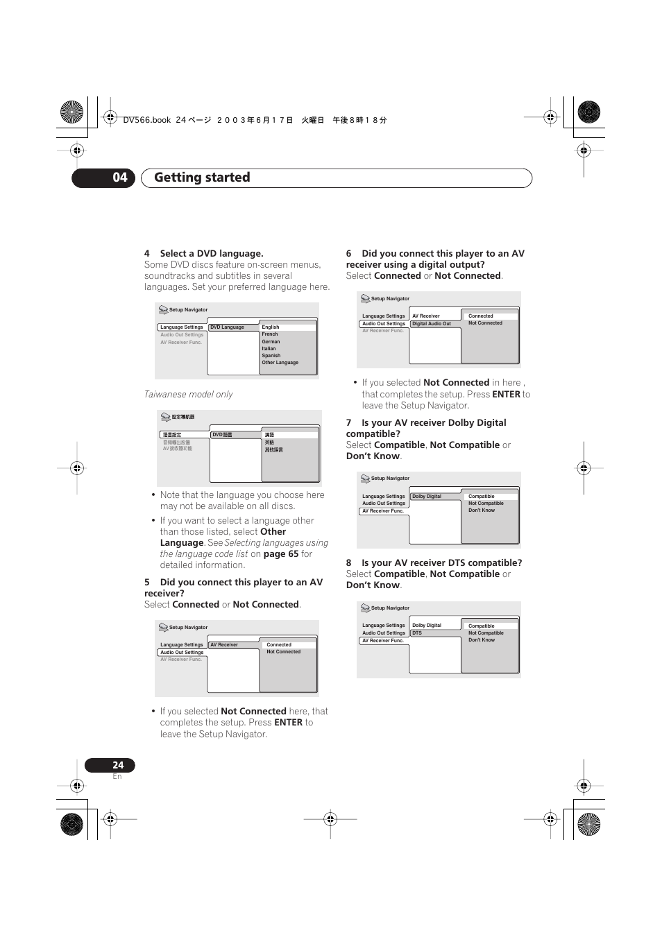 Getting started 04 | Pioneer DV-566K-s User Manual | Page 24 / 76
