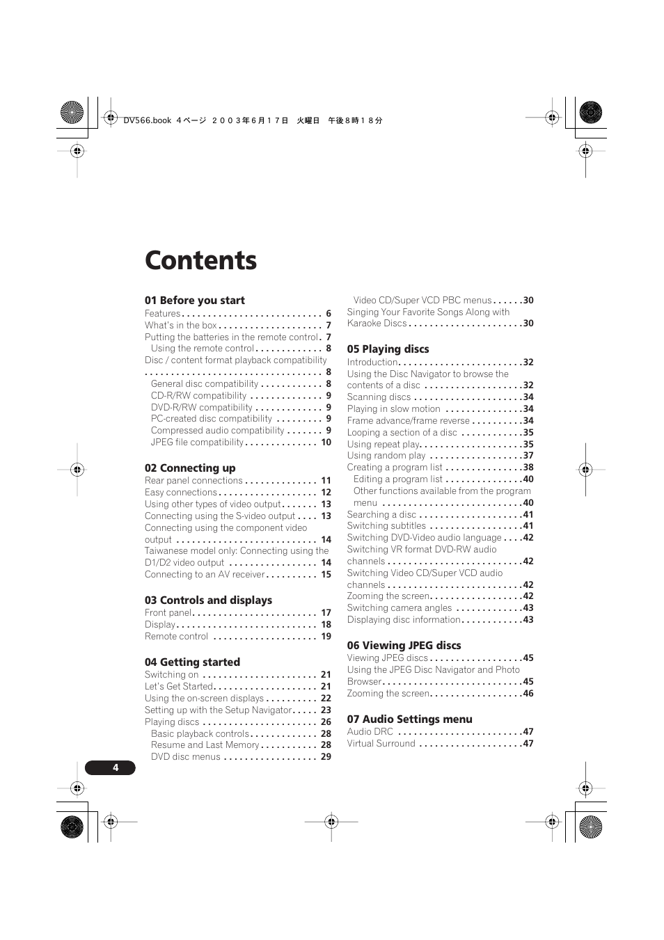 Pioneer DV-566K-s User Manual | Page 4 / 76
