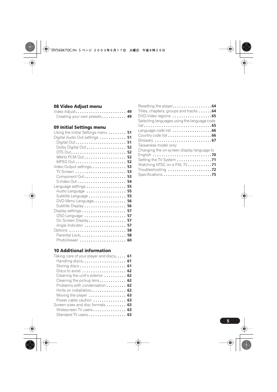 Pioneer DV-566K-s User Manual | Page 5 / 76