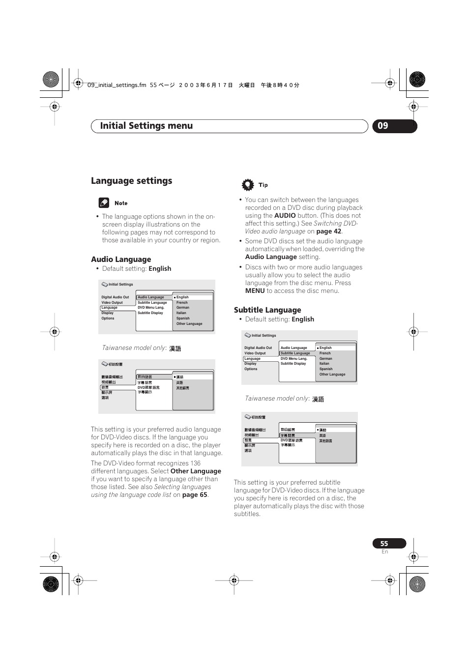 Language settings, Audio language, Subtitle language | Initial settings menu 09 | Pioneer DV-566K-s User Manual | Page 55 / 76