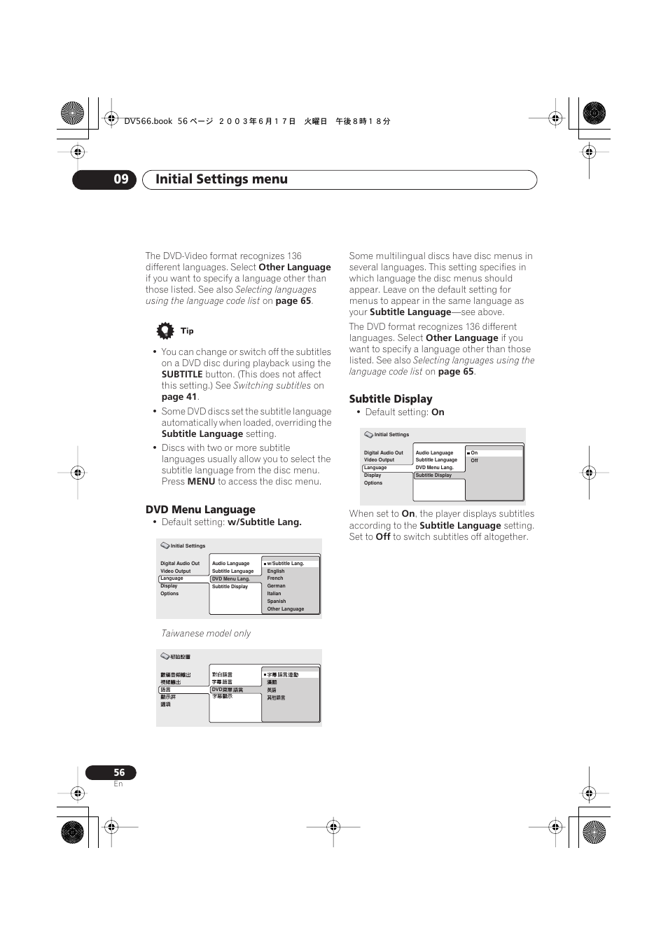 Dvd menu language, Subtitle display, Initial settings menu 09 | Pioneer DV-566K-s User Manual | Page 56 / 76