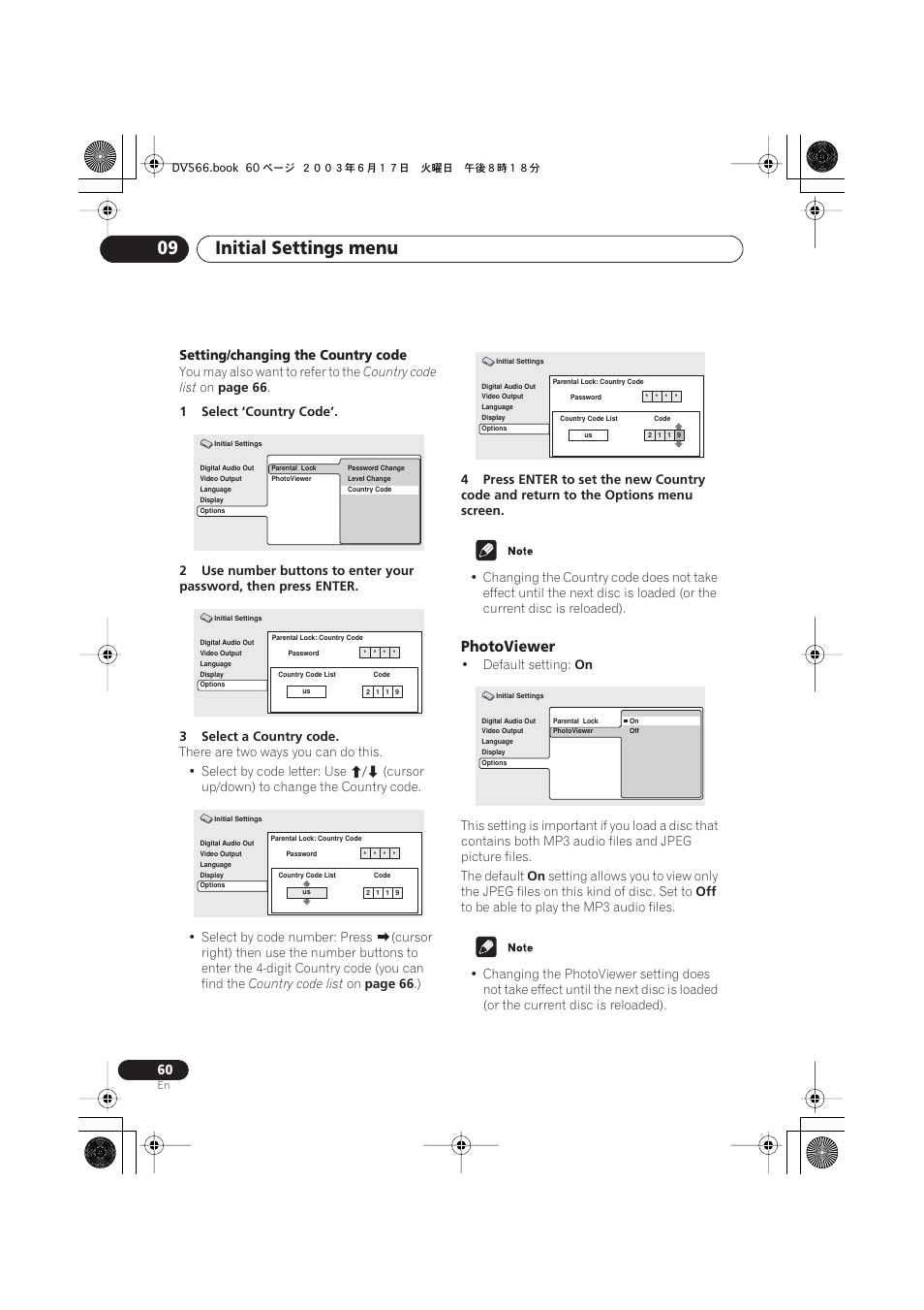Photoviewer, Initial settings menu 09 | Pioneer DV-566K-s User Manual | Page 60 / 76