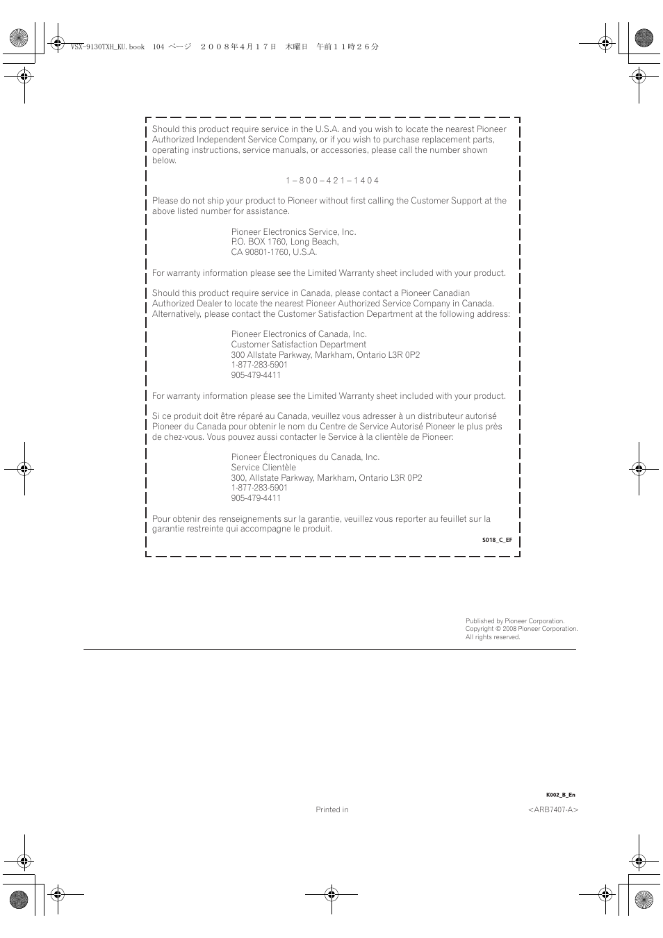 Pioneer corporation | Pioneer VSX-9130TXH-K User Manual | Page 104 / 104