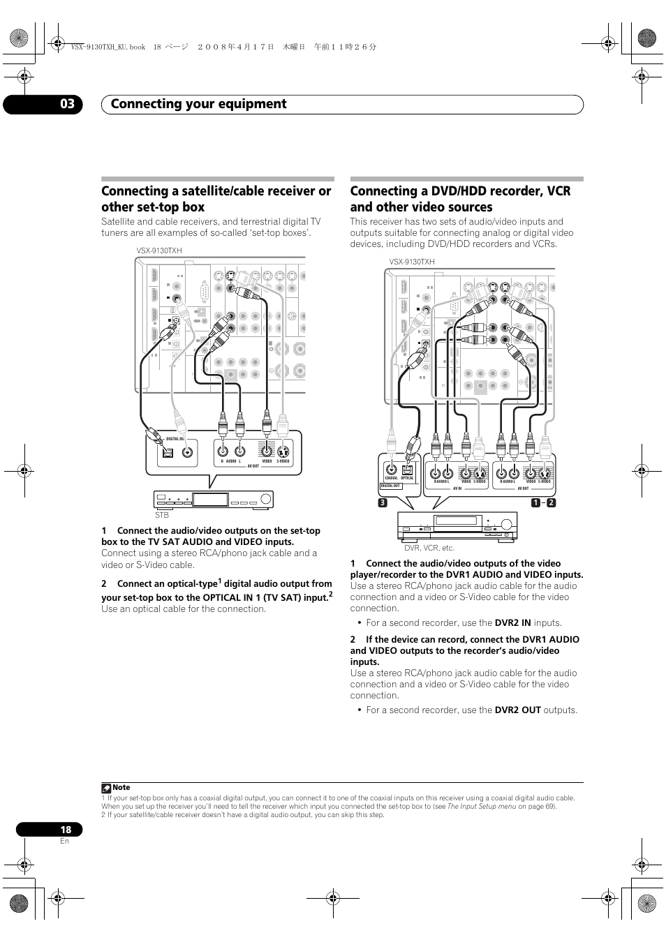 Connecting your equipment 03, Use an optical cable for the connection, Vsx-9130txh stb | Pioneer VSX-9130TXH-K User Manual | Page 18 / 104