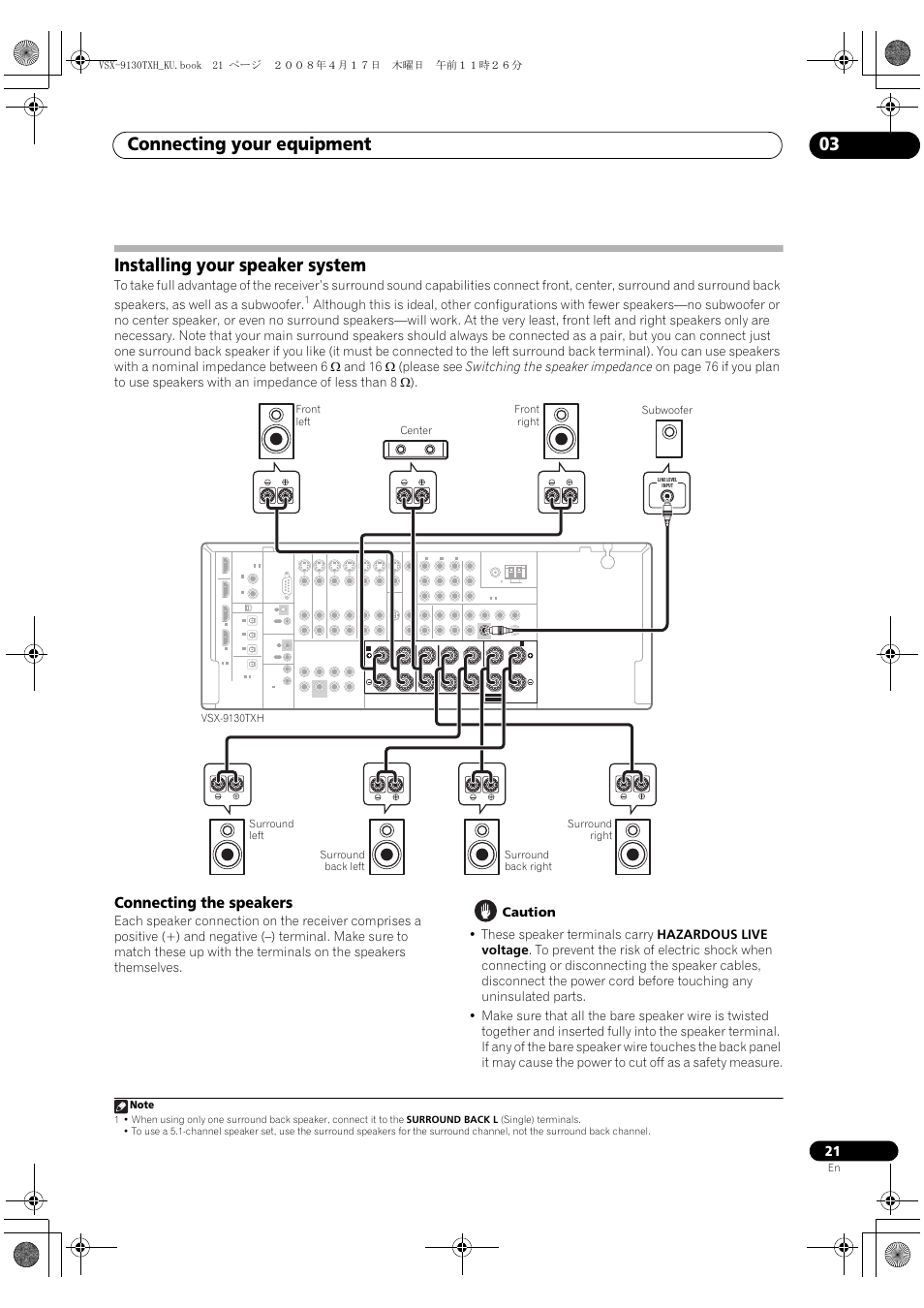 Installing your speaker system, Connecting the speakers, Connecting your equipment 03 | Pioneer VSX-9130TXH-K User Manual | Page 21 / 104