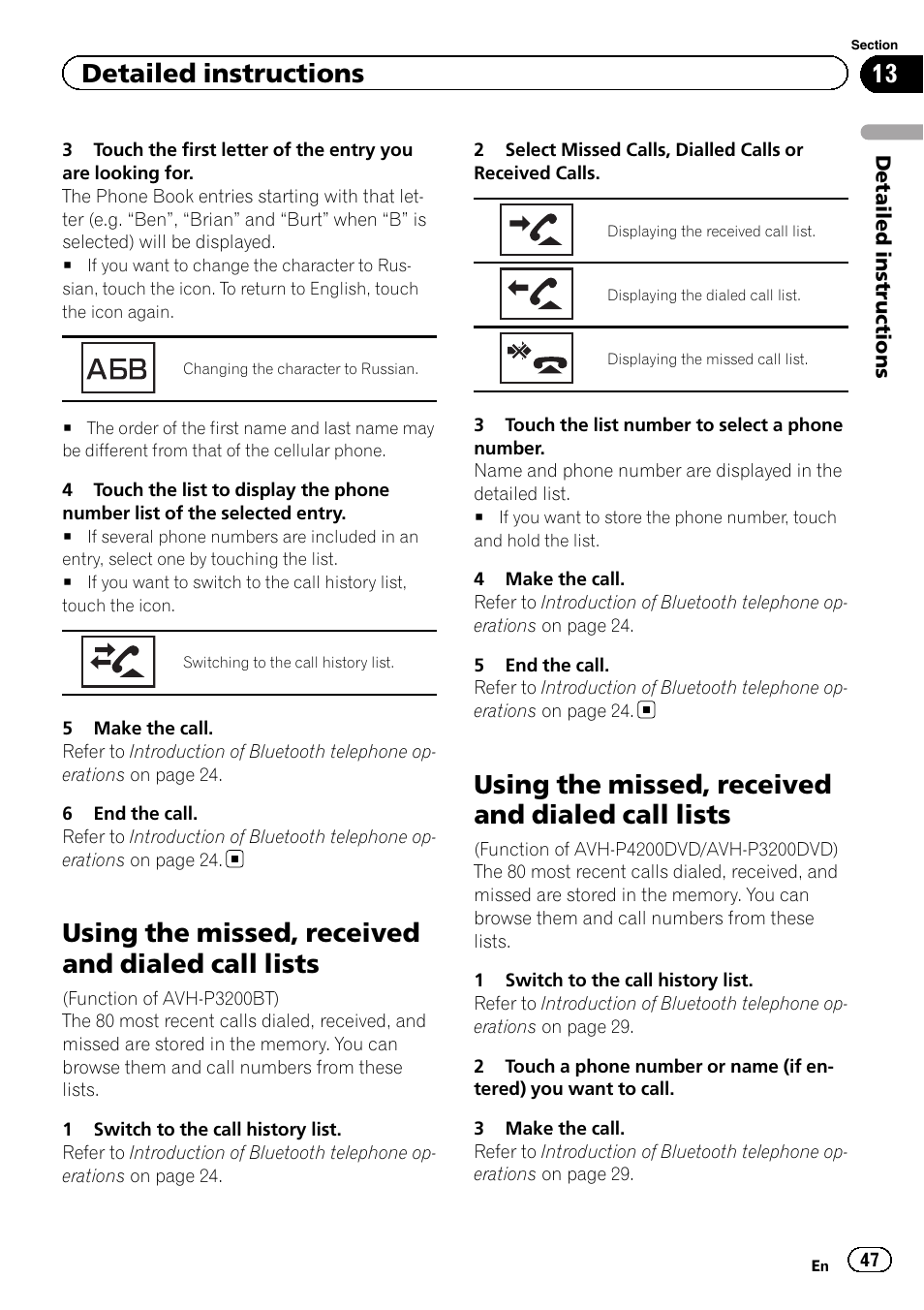 Using the missed, received and dialed call, Lists, Using the missed, received and dialed call lists | Detailed instructions | Pioneer AVH-P3200BT User Manual | Page 47 / 96