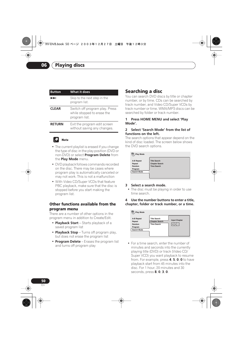 Other functions available from the program menu, Searching a disc, Playing discs 06 | Pioneer S-DV8 User Manual | Page 50 / 84