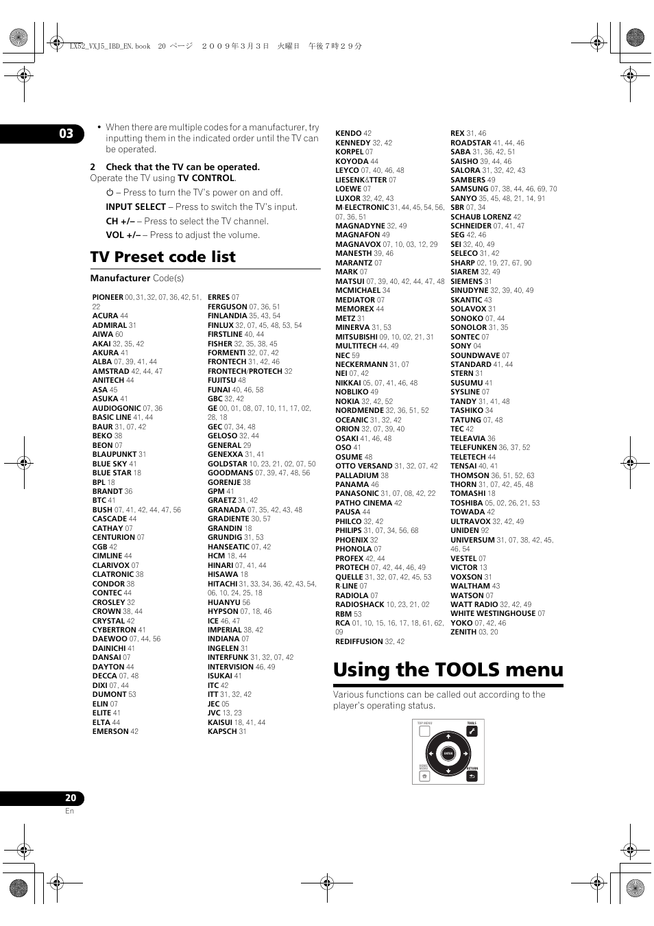 Tv preset code list, Using the tools menu, Tv p | Reset code list | Pioneer BDP-LX52 User Manual | Page 20 / 64