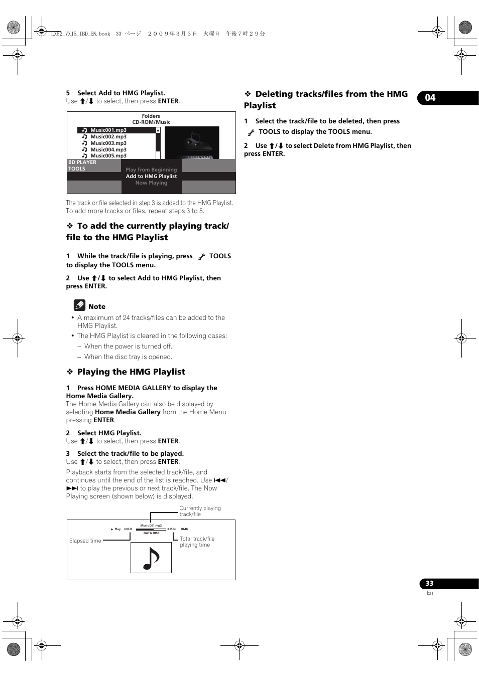 Playing the hmg playlist, Deleting tracks/files from the hmg playlist | Pioneer BDP-LX52 User Manual | Page 33 / 64