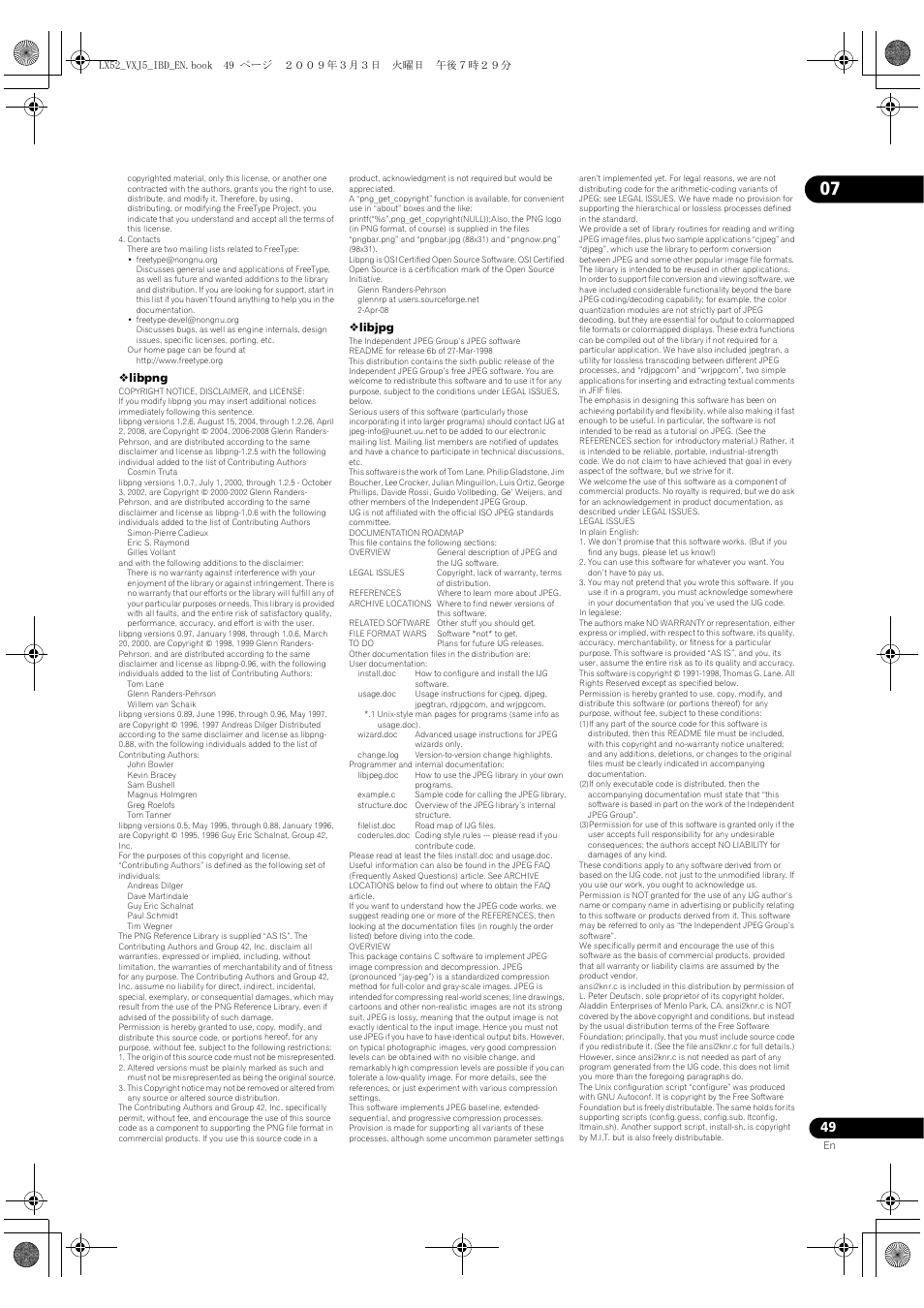 Libpng, Libjpg | Pioneer BDP-LX52 User Manual | Page 49 / 64