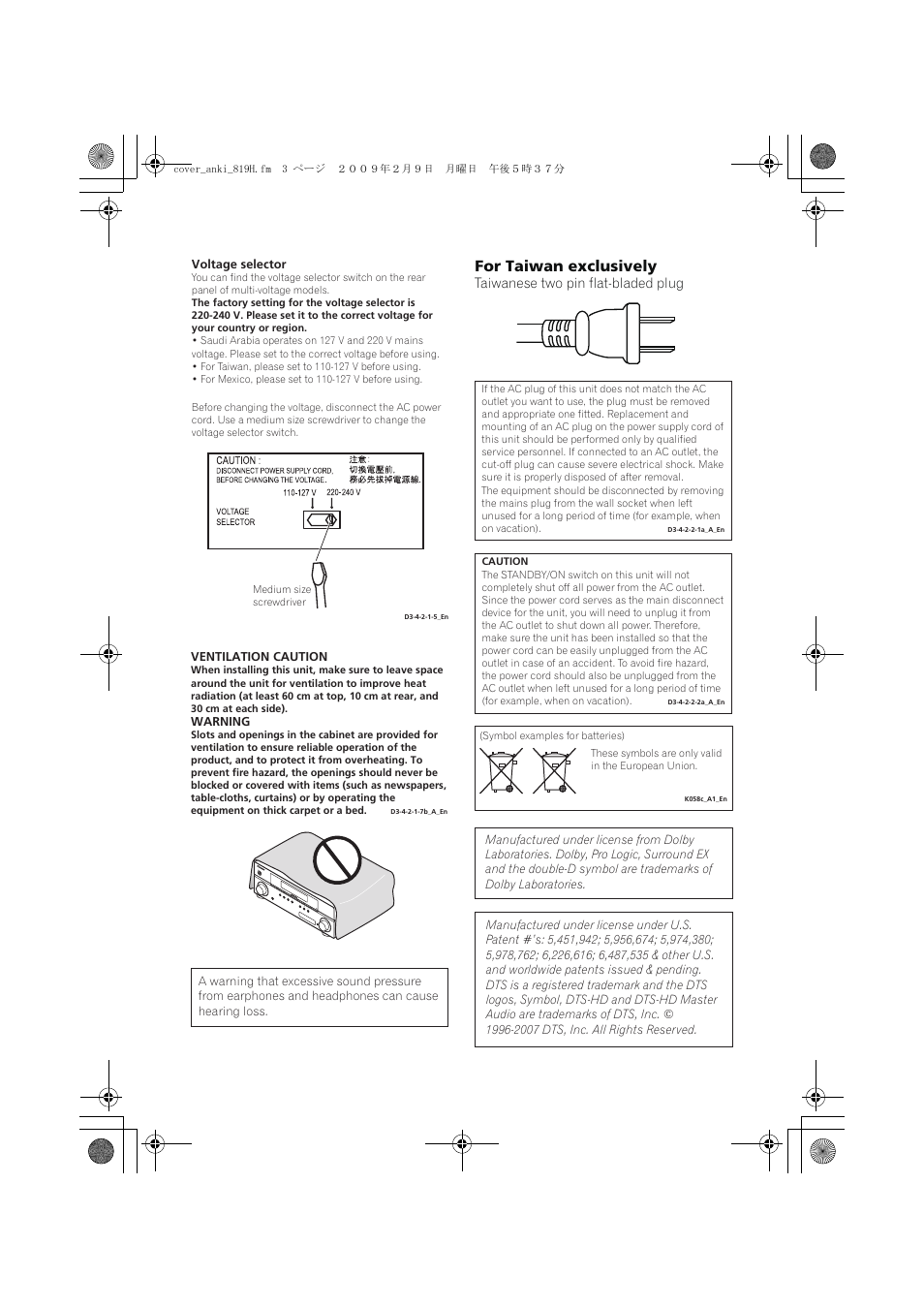 Pioneer VSX-819H-S User Manual | Page 3 / 211