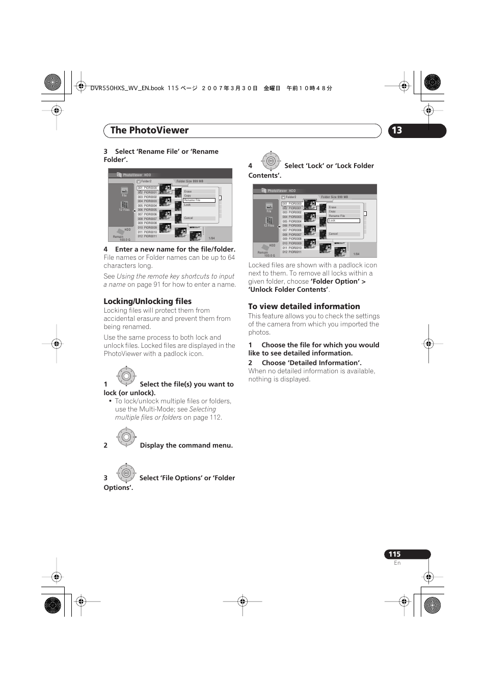 The photoviewer, Locking/unlocking files | Pioneer DVR-550HX-S User Manual | Page 115 / 155