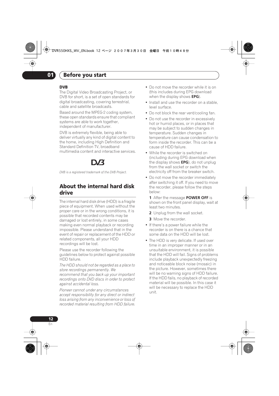 About the internal hard disk drive, Before you start 01, About the internal hard disk | Drive | Pioneer DVR-550HX-S User Manual | Page 12 / 155