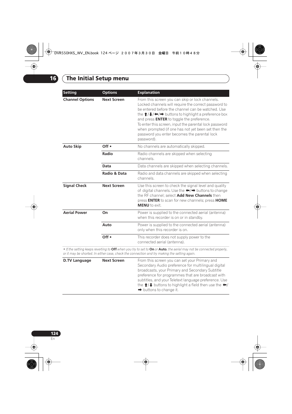 The initial setup menu 16 | Pioneer DVR-550HX-S User Manual | Page 124 / 155