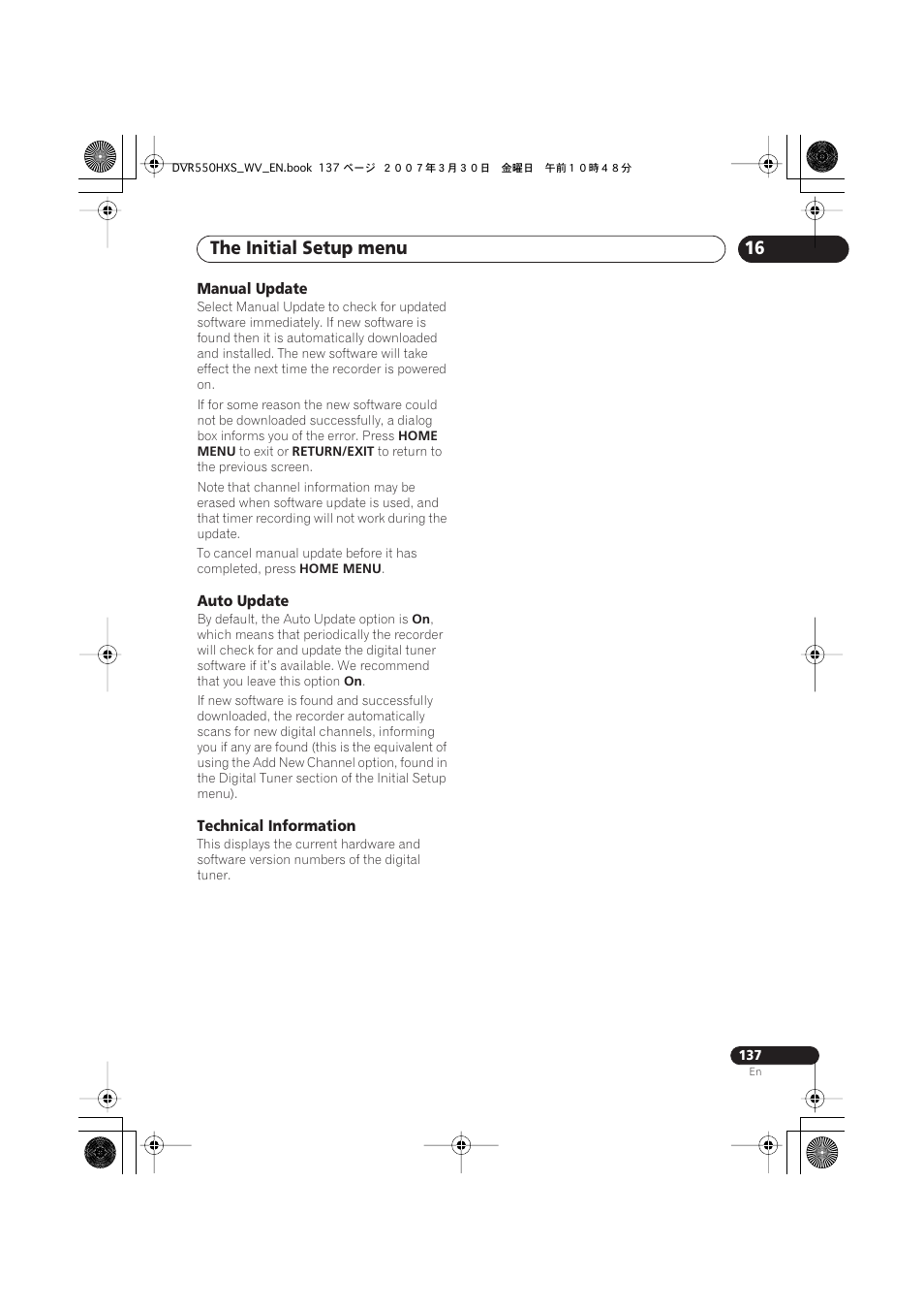 The initial setup menu | Pioneer DVR-550HX-S User Manual | Page 137 / 155