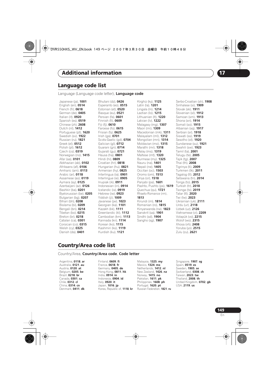 Language code list, Country/area code list, Additional information | Pioneer DVR-550HX-S User Manual | Page 149 / 155