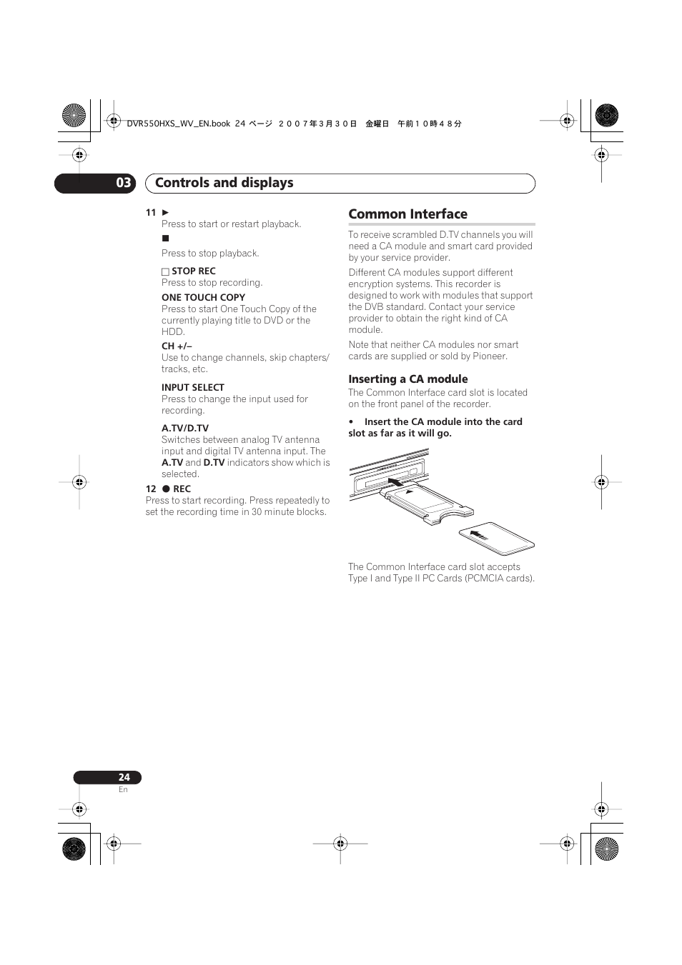 Common interface, Controls and displays 03 | Pioneer DVR-550HX-S User Manual | Page 24 / 155
