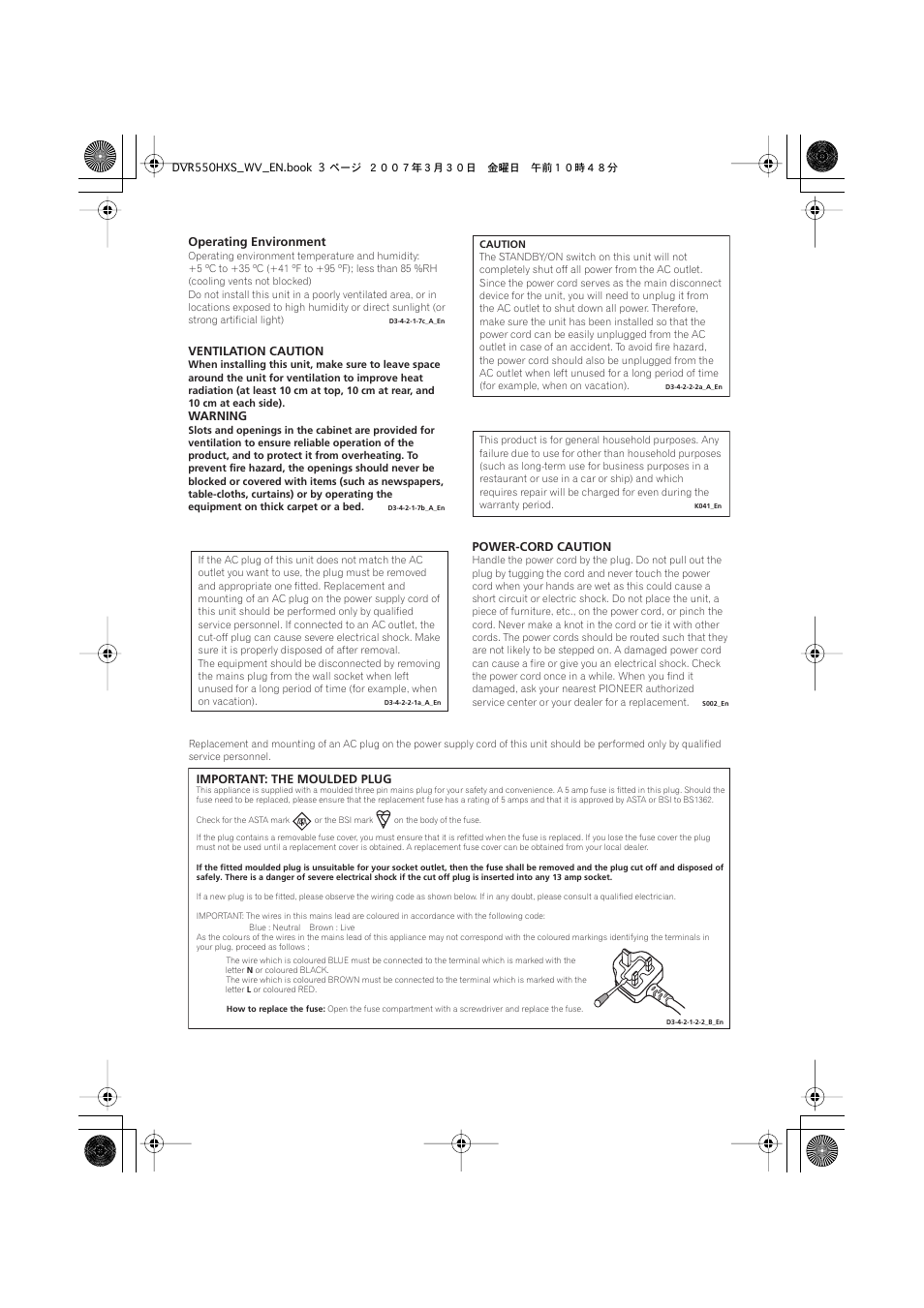 Pioneer DVR-550HX-S User Manual | Page 3 / 155