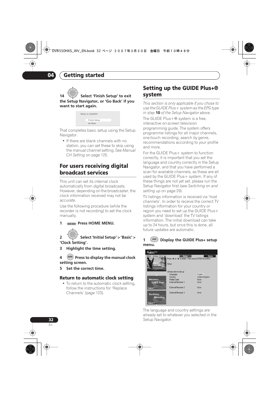 For users receiving digital broadcast services, Setting up the guide plus+® system, Getting started 04 | For users receiving digital, Broadcast services, Setting up the guide plus, System | Pioneer DVR-550HX-S User Manual | Page 32 / 155